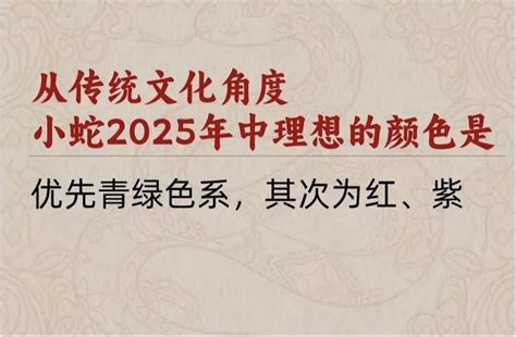 1989水蛇|1989年出生的属什么,1989年是什么生肖